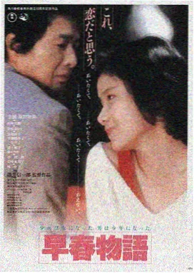 毒刺入喉电影在线观看 正片高清封面