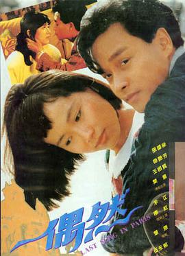 同宇宙暗河电影在线观看