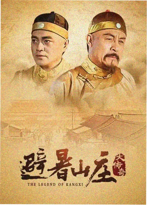 毒刺入喉电视剧版剧照
